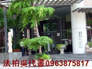 高雄左營拍賣大樓-1