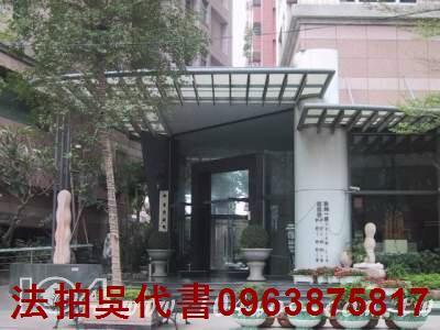 高雄左營拍賣大樓-0