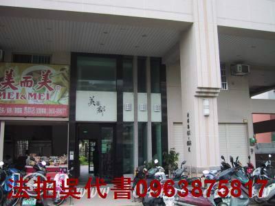 高雄楠梓法拍大樓-0