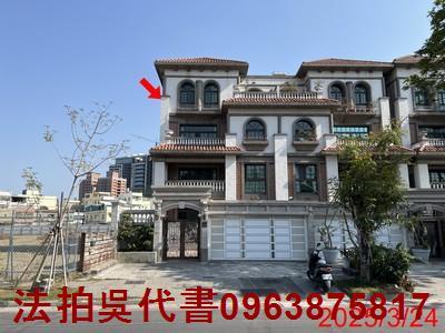 高雄楠梓法拍透天-0