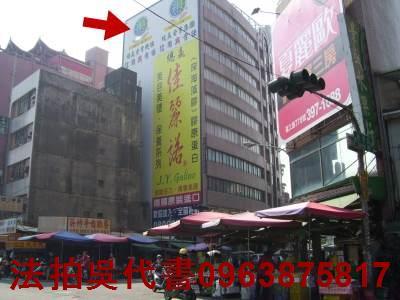 三民區大樓拍賣-0