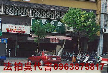 鹽埕法拍大樓-0