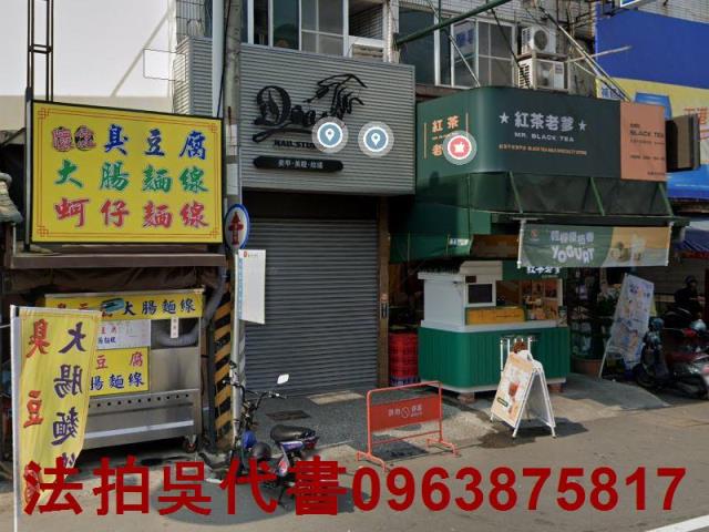 大社法拍透天-0