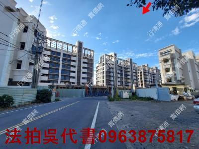 大社華廈法拍-1