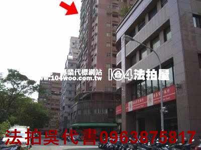 左營法拍大樓-1