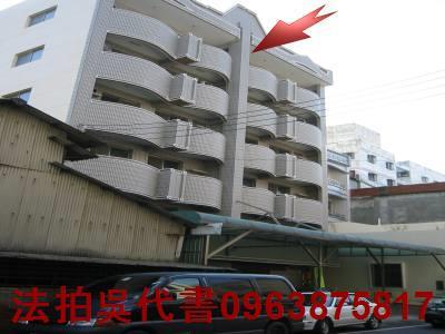 岡山法拍華廈-1