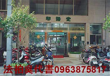 前鎮大樓法拍-0