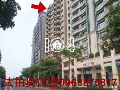 高雄前鎮法拍大樓-1