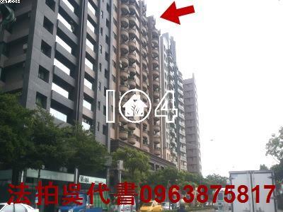 高雄前鎮法拍大樓-2