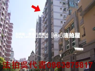 高雄左營大樓法拍-1