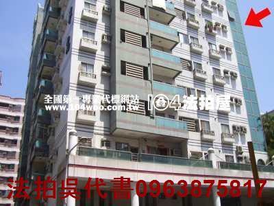 高雄左營大樓法拍-0