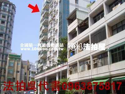 高雄左營大樓法拍-2