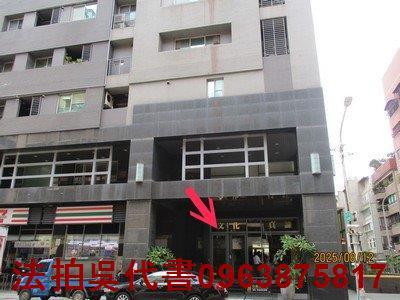 苓雅法拍大樓-1