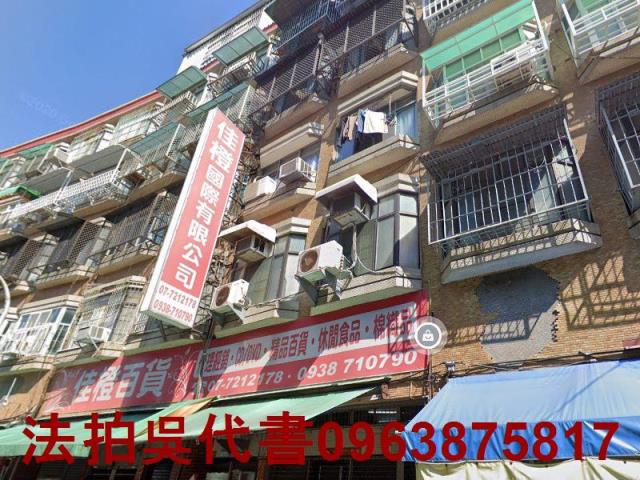 苓雅拍賣公寓-2