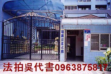 大寮大樓拍賣-0