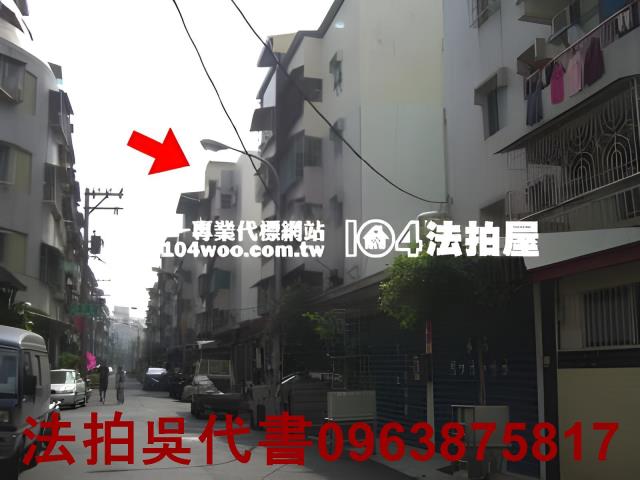 高雄法拍公寓-0