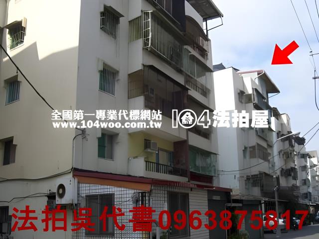 高雄法拍公寓-1