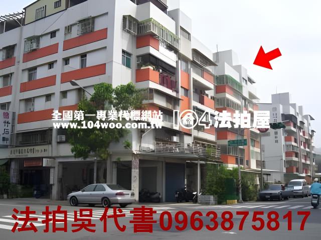 高雄鼓山公寓法拍-1